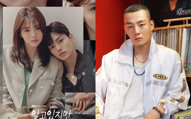 Kim Min Gwi hiện đang tham gia bộ phim hot nhất nhì xứ Hàn hiện nay Nevertheless