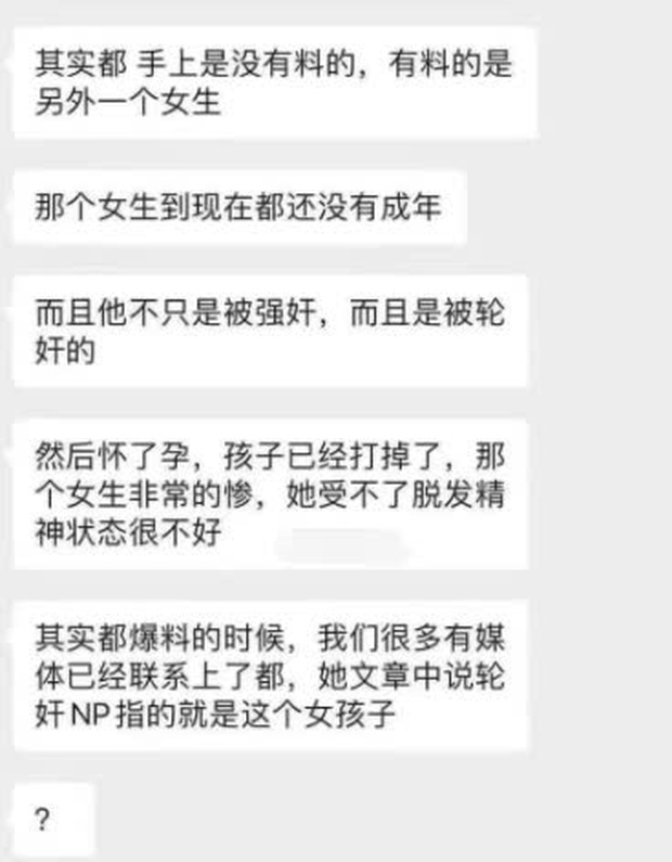 Tin nhắn do trang QQ chia sẻ