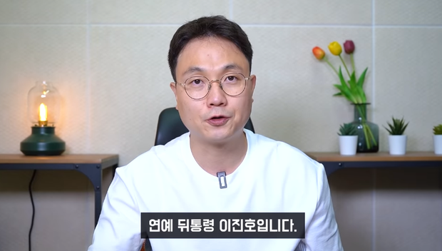 Lee Jin Ho đã bóc trần chuyện...