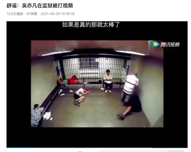 1 tài khoản khác trên Bilibili thẳng thắn đặt dòng tít cho đoạn video này: 