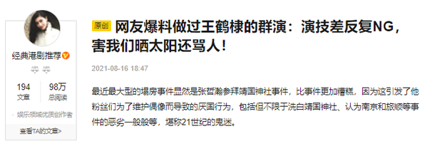 Trang Sohu đưa tin: 