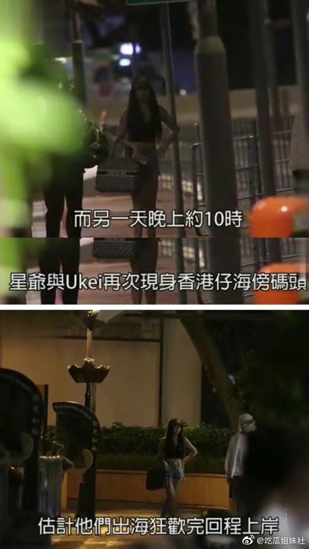 Hình ảnh 2 người xuất hiện vào lúc tối muộn tại bến tàu ở Hong Kong