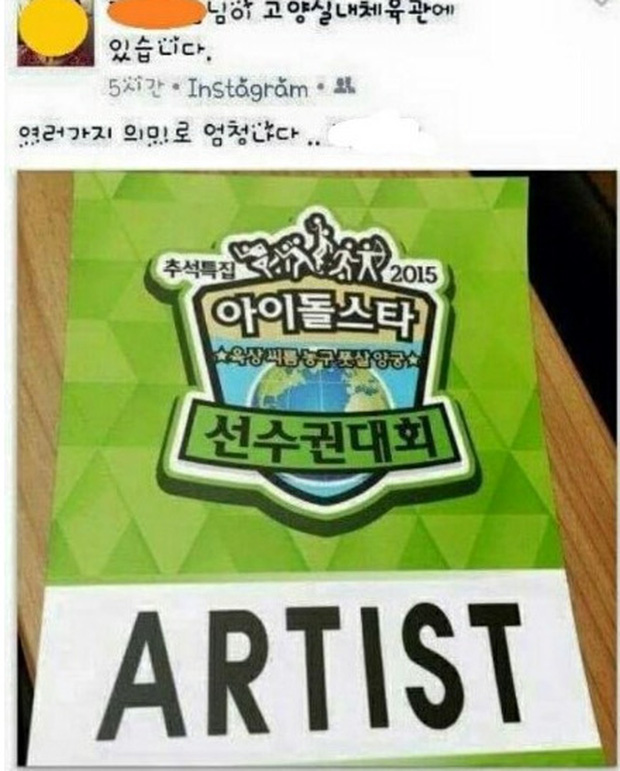 ... và cả nhân tình của Song Jong Kook đều có mặt trên khán đài để cổ vũ anh. Chi tiết này khiến netizen vô cùng phẫn nộ