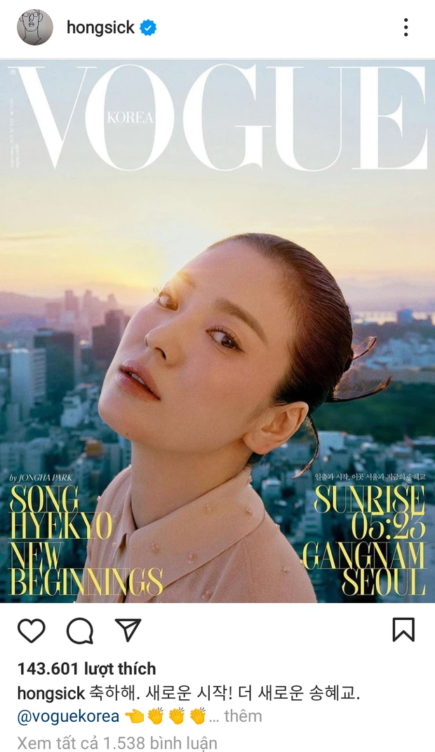 Mới đây nhất, Yoo Ah In công khai khen ngợi, ủng hộ bìa tạp chí Vogue Korea tháng 9 của người chị thân thiết