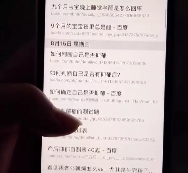 Chồng lén kiểm tra điện thoại vợ, bẽ bàng khi đọc lịch sử trình duyệt-2