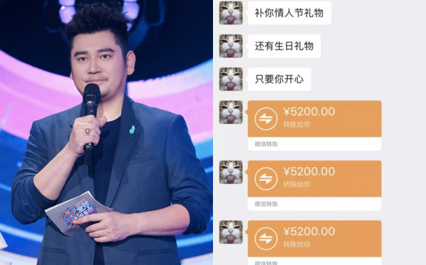 Tiểu Nghệ đăng ảnh tin nhắn kèm theo những giao dịch tiền bạc mà Tiền Phong gửi cho cô