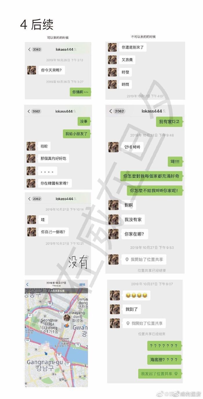 Loạt bằng chứng do người hâm mộ đăng tải