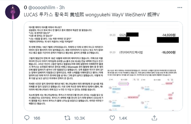 ... tiếp tục bị bạn gái cũ bóc thêm phốt chấn động