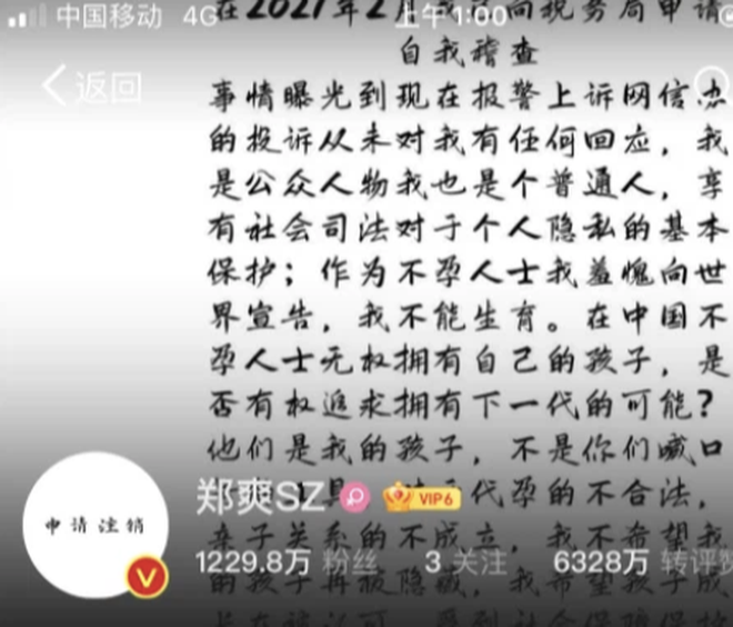 Trịnh Sảng thay avatar kèm ảnh bìa cùng vô vàn lời nhắn gửi khó hiểu