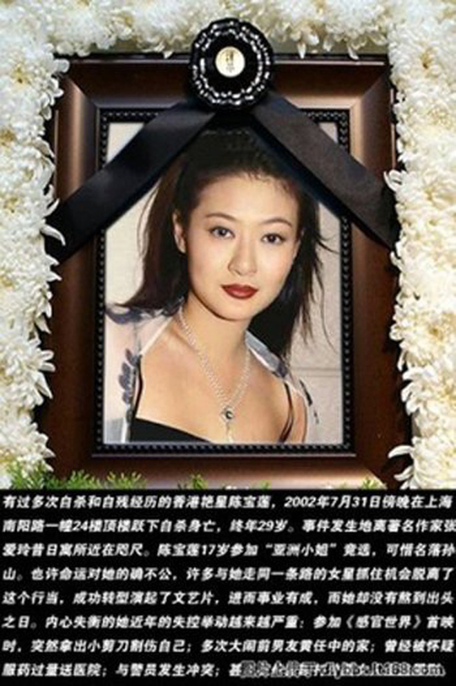 Hoàng Nhậm Trung tổ chức tang lễ cho Trần Bảo Liên