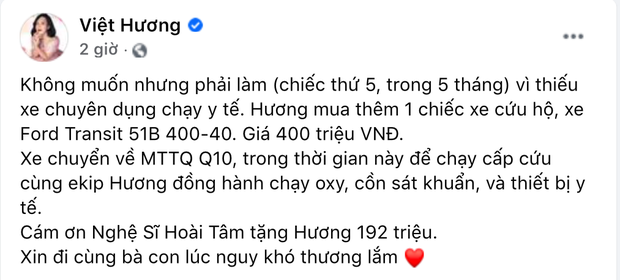 Nghệ sĩ Việt Hương thông báo đã mua chiếc xe cứu thương trị giá 400 triệu để giúp đỡ bà con gặp khó khăn trong dịch bệnh