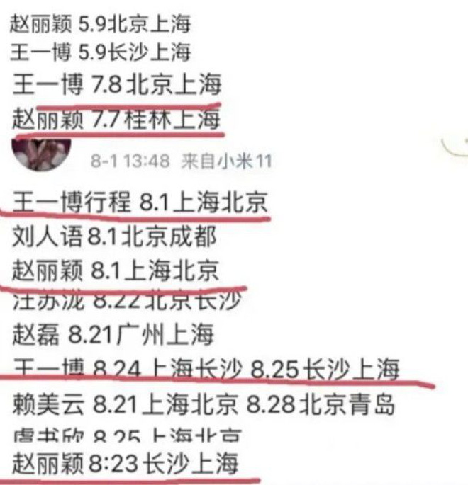 Lịch trình bay của 2 người có nhiều điểm giống nhau tới đáng ngờ