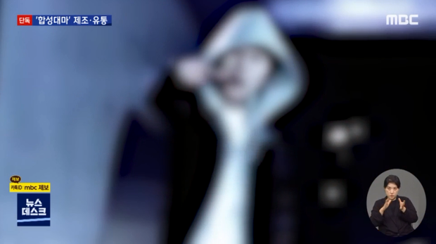 Được biết, nam rapper này mang họ Kim và năm nay 35 tuổi