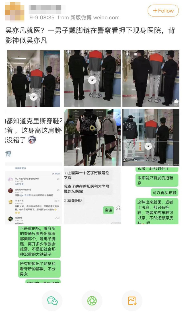 Rộ tin Ngô Diệc Phàm tới bệnh viện điều trị bệnh giang mai.