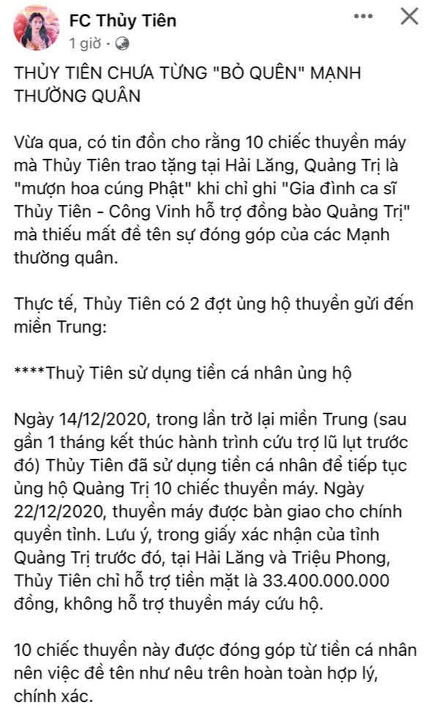 Phía Thuỷ Tiên lên tiếng
