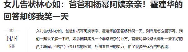 Tin tức được đăng trên QQ.