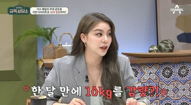 Nữ ca sĩ đã kể về quãng thời gian chỉ ăn 500 calories mỗi ngày, giảm được 10-11kg trong 1 tháng