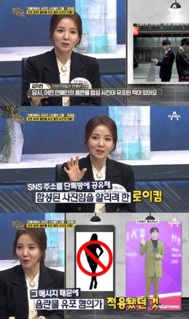 Nhà báo Kim Jin Hyun đã lên tiếng minh oan cho Roy Kim trên chương trình của đài Channel A vào năm ngoái