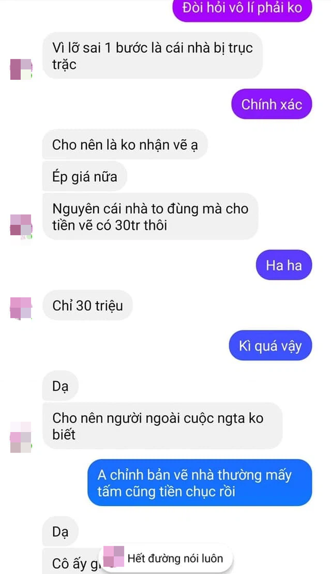 Đoạn tin nhắn trên được cư dân mạng bàn tán xôn xao. Tuy nhiên, đây chỉ là thông tin từ một phía