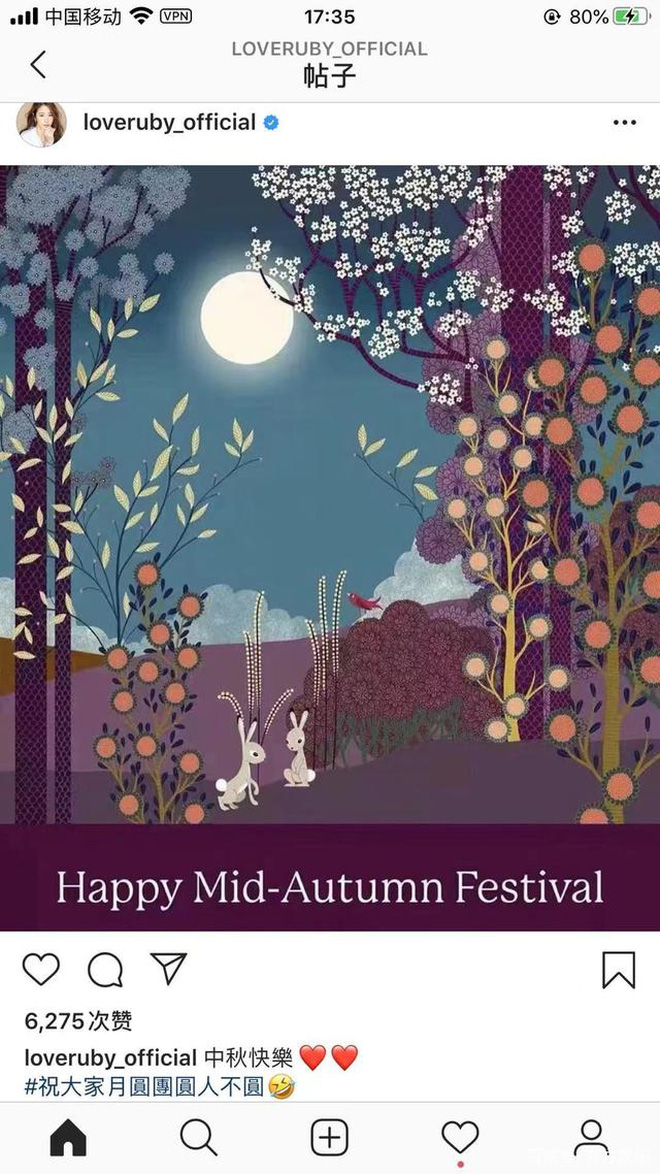 Lâm Tâm Như không đăng bất cứ hình ảnh nào về ông xã và con gái