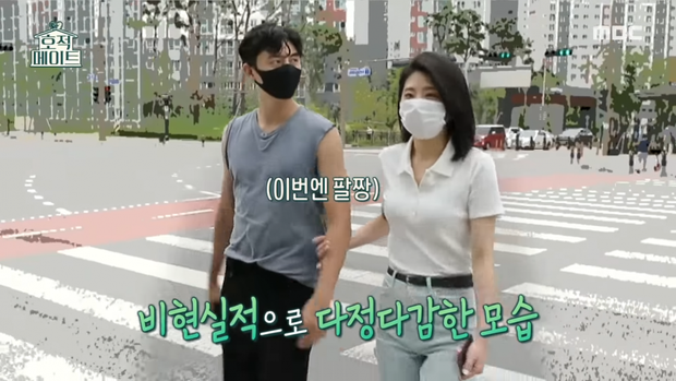 ... đến khoác tay, khoác vai tình cảm khi đi dạo chẳng khác gì cặp tình nhân