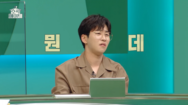 Đến cả các MC của chương trình cũng cảm thấy khó tin trước loạt tương tác thân mật của Lee Ji Hoon và em gái