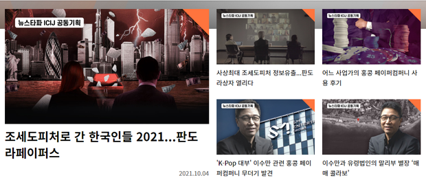 ... để phản pháo lại loạt bài báo của Newstapa...