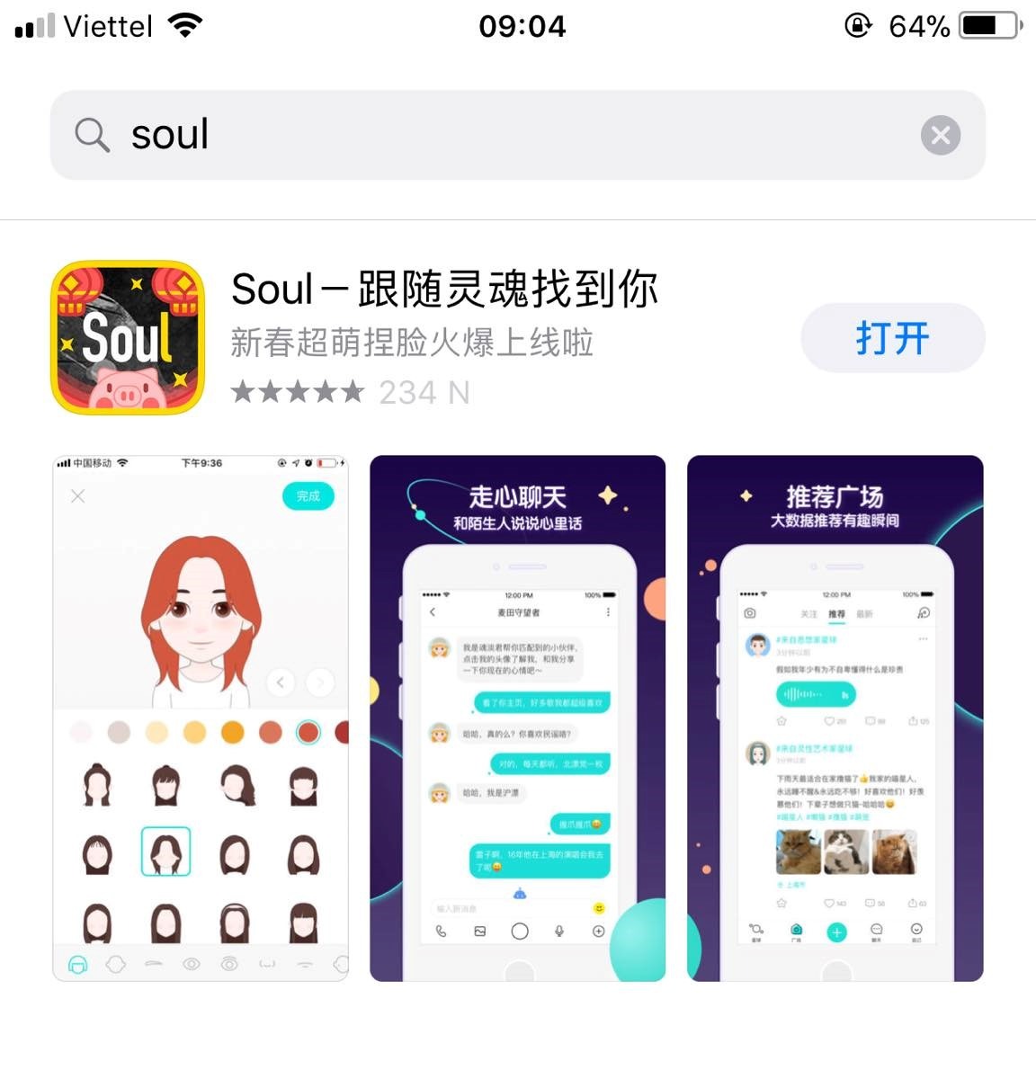 Bẫy lừa ẩn nấp dưới các app hẹn hò, học tiếng Trung, phụ nữ học vấn cao vẫn amp;#34;dính bẫyamp;#34; - 1