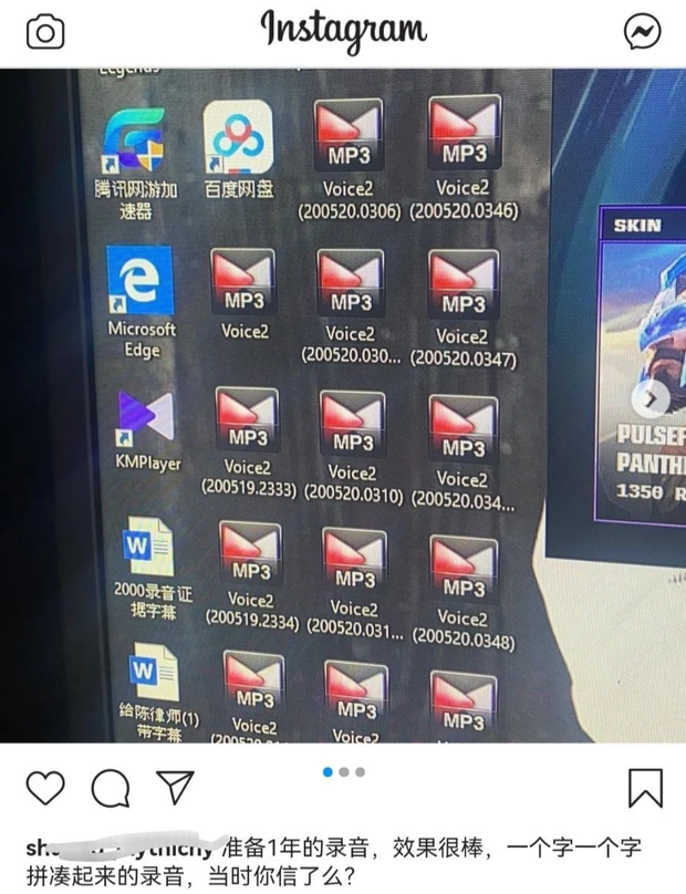 Trịnh Sảng tung bức ảnh chụp màn hình Trương Hằng thu thập các đoạn ghi âm khác nhau để cắt ghép thành 1 