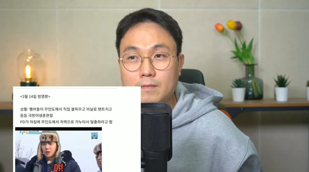 Phóng viên Lee Jin Ho, người có quan hệ rộng rãi với giới truyền thông xứ kim chi, khẳng định nam diễn viên K được nhắc đến trong bài đăng tố cáo chính là Kim Seon Ho