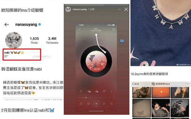 Về phía Âu Dương Na Na, cô nàng không chỉ để thông tin cá nhân mà còn chia sẻ bài hát, hình ảnh, thậm chí cả dây chuyện cánh bướm trên MXH