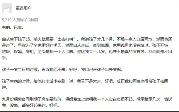 Bài đăng của người phụ nữ trên diễn đàn