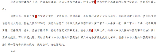 Tội danh của Hoàng theo tòa án Nam Xương xét xử.