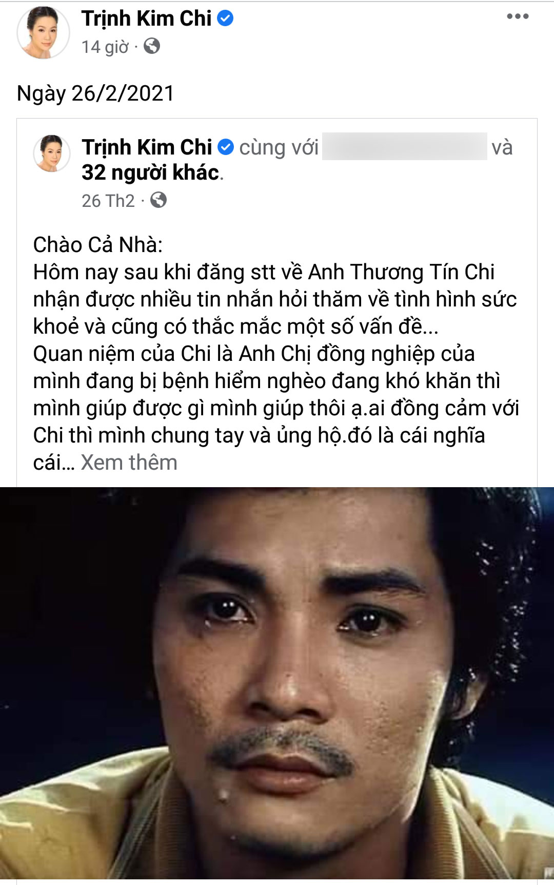 Trịnh Kim Chi chia sẻ lại loạt status thông báo về khoản tiền mạnh thường quân ủng hộ Thương Tín hồi đầu năm.