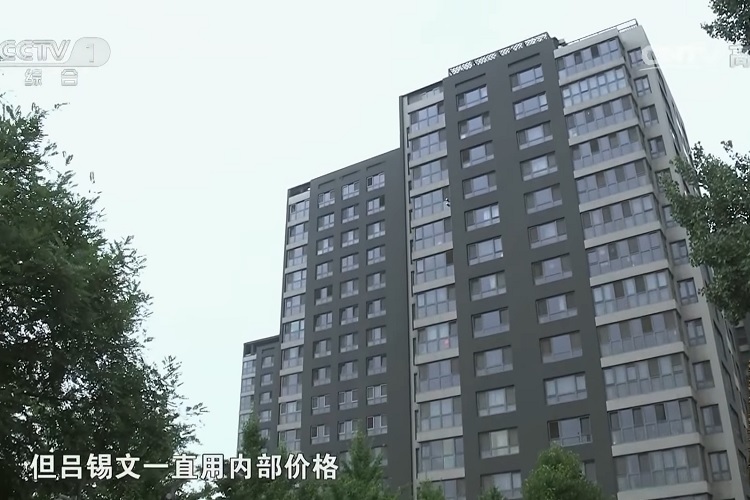 Mặt trước tòa chung cư có một số căn hộ cao cấp được Lã sở hữu. Ảnh: CCTV