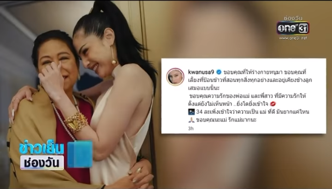 Các sao sử dụng hashtag 