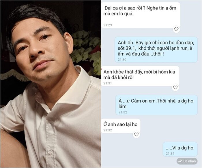 Đoạn tin nhắn ghi lại cuộc hội thoại của Xuân Bắc và một đồng nghiệp.