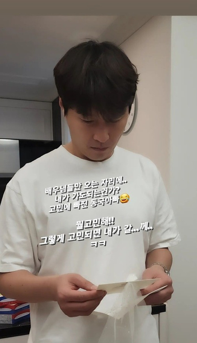 Cựu cầu thủ Lee Dong Gook háo hức khoe thiệp cưới trên trang cá nhân