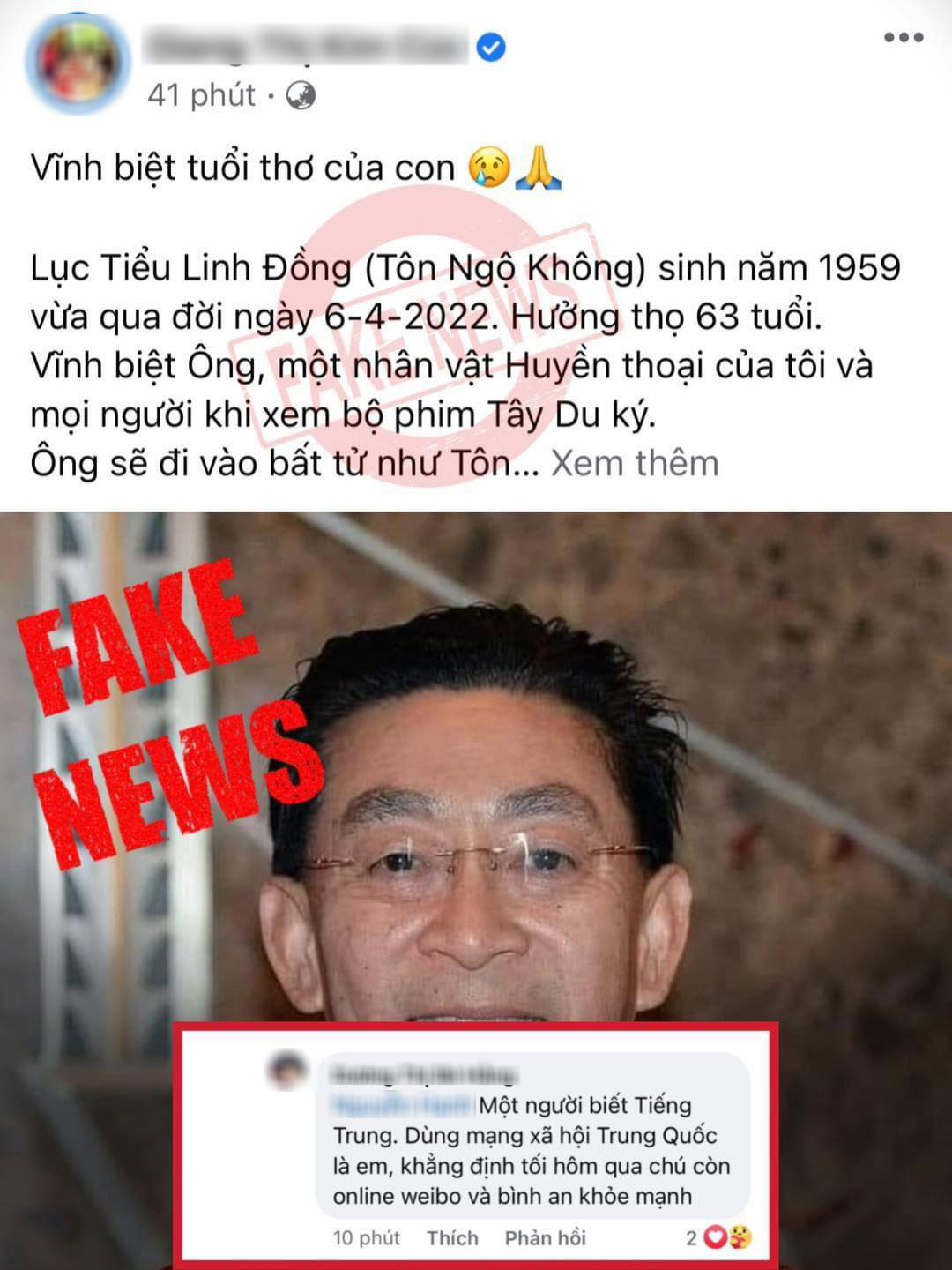 Nhiều người dùng mạng biết tiếng Trung đều lên án gay gắt việc nguồn tin chưa được xác thực mà các hot-name ở Việt Nam đã lan truyền lung tung.