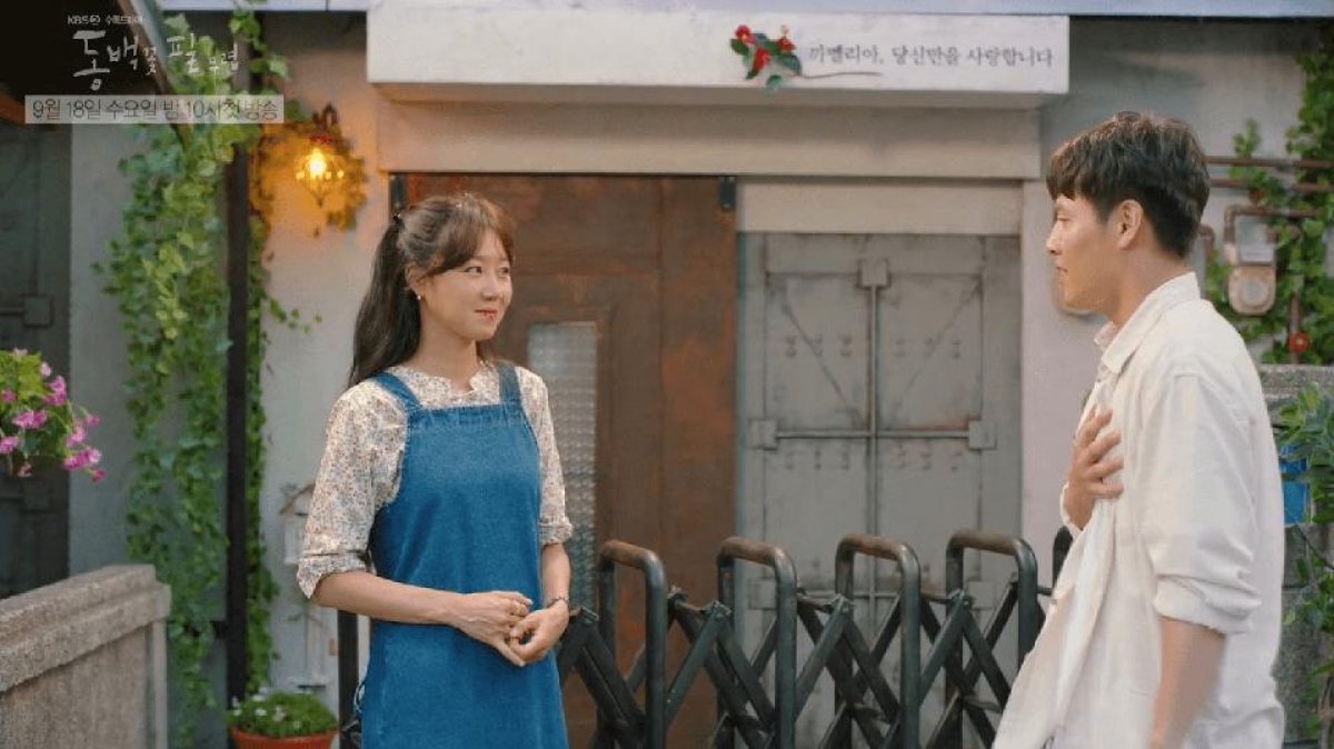 Kang Ha Neul và Gong Hyo Jin.