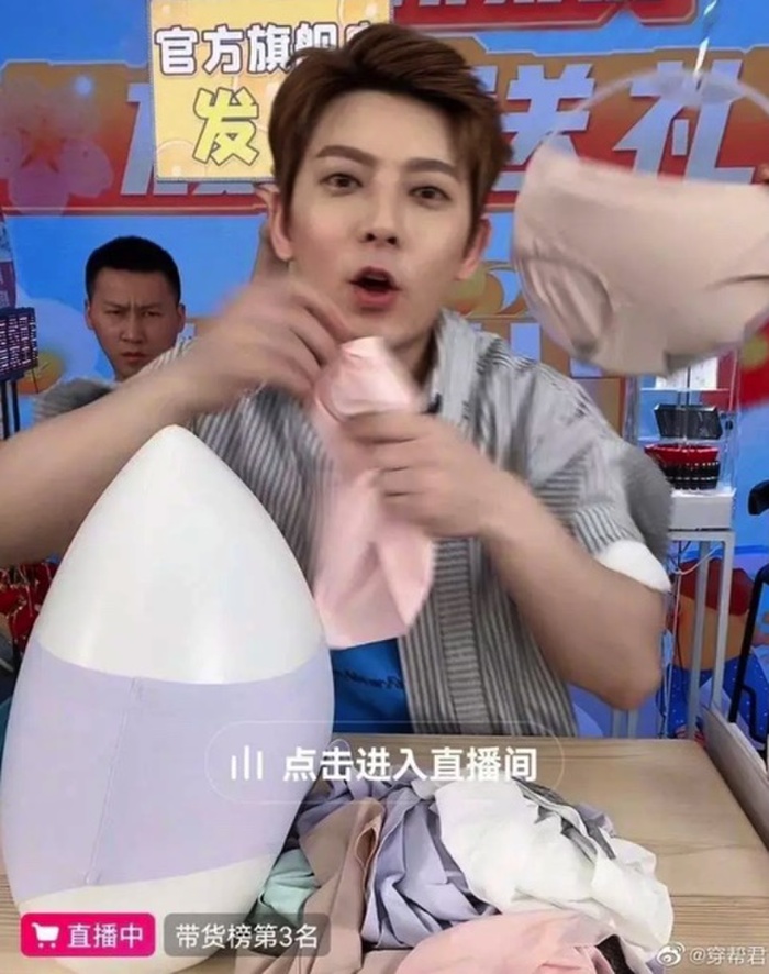 Hình ảnh Trần Tường livestream bán đồ lót gây ồn ào trên mạng xã hội xứ Trung.