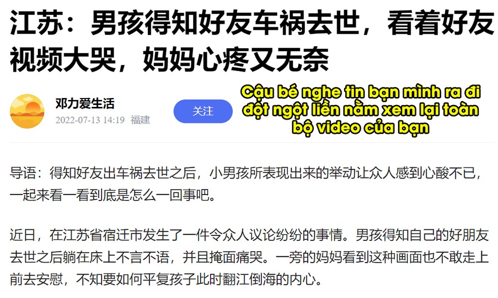  Bài viết về cậu được chia sẻ trên Weibo. (Ảnh: Chụp màn hình Weibo)