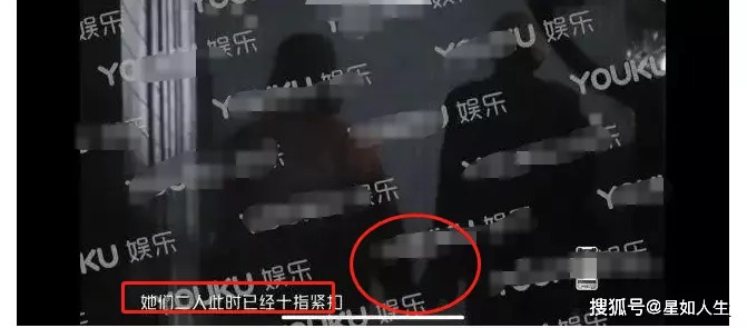  Hình ảnh được cắt ra từ video ghi lại Trương Tuyết Nghênh cùng một cô gái về chung nhà