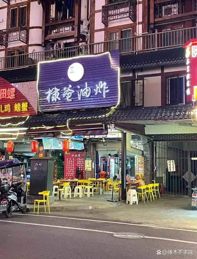 Quán ăn nhà Vương Hạc Đệ