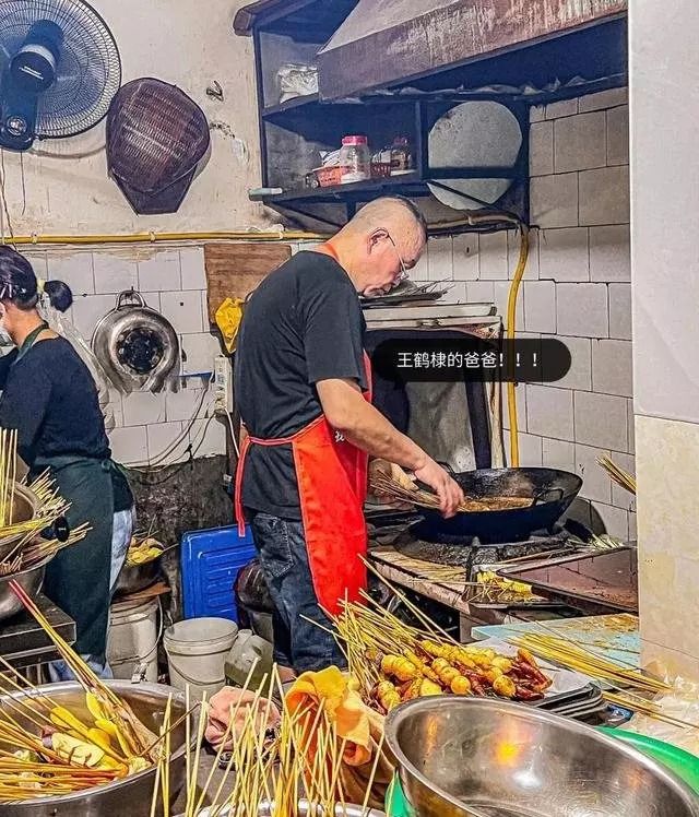 Cha mẹ Vương Hạc Đệ