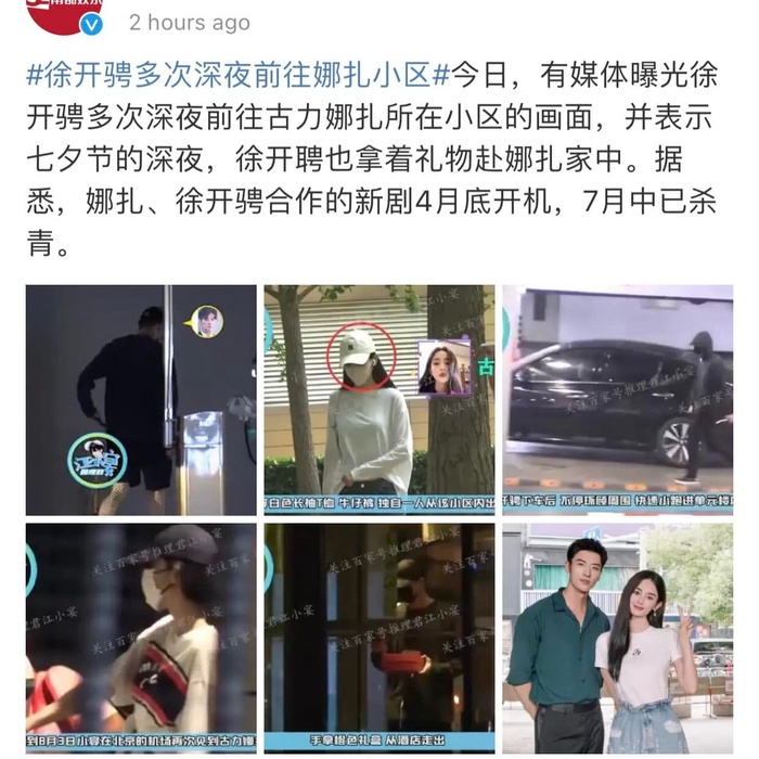 Loạt ảnh được cho là Từ Khai Sính xuất hiện trong khu nhà của Cổ Lực Na Trát