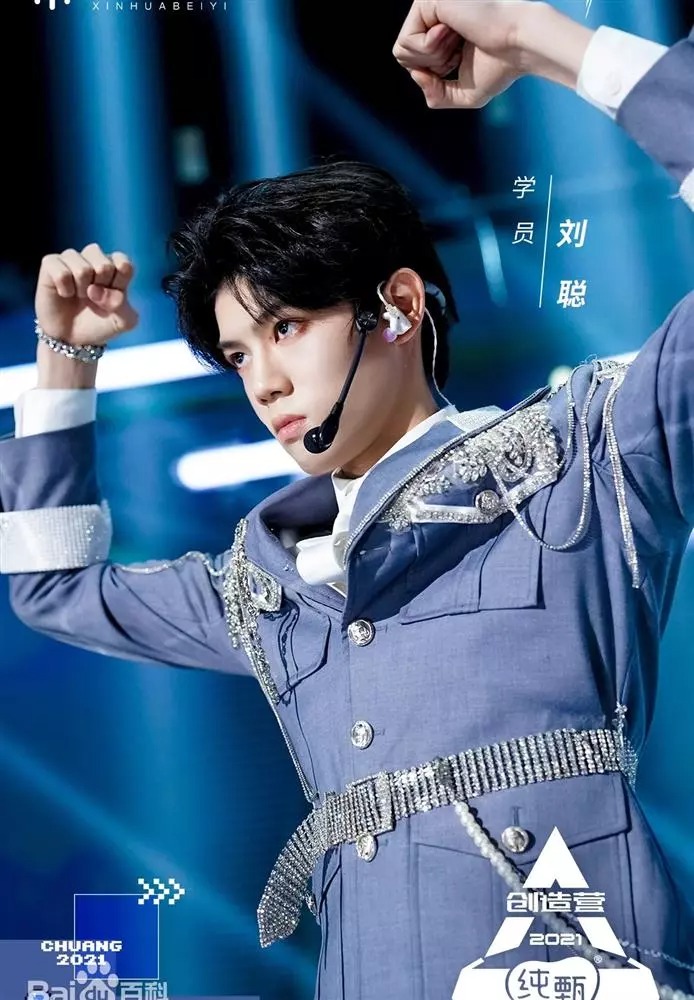 Lưu Thông trình diễn trên chương trình 