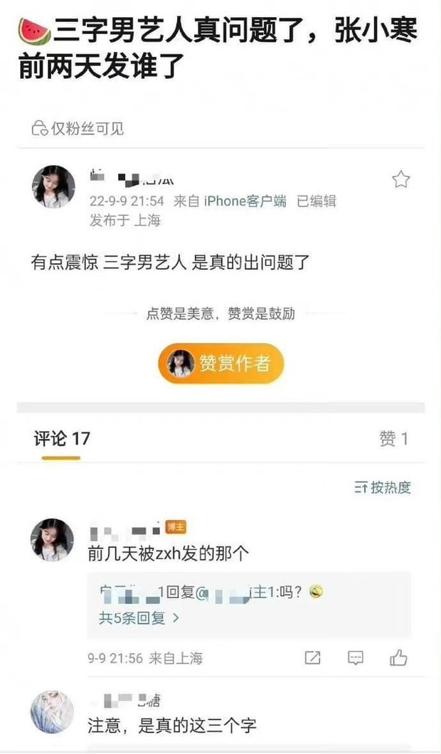 Tin đồn chưa xác thực về Lý Dịch Phong đang là chủ đề được quan tâm trên mạng xã hội Douban