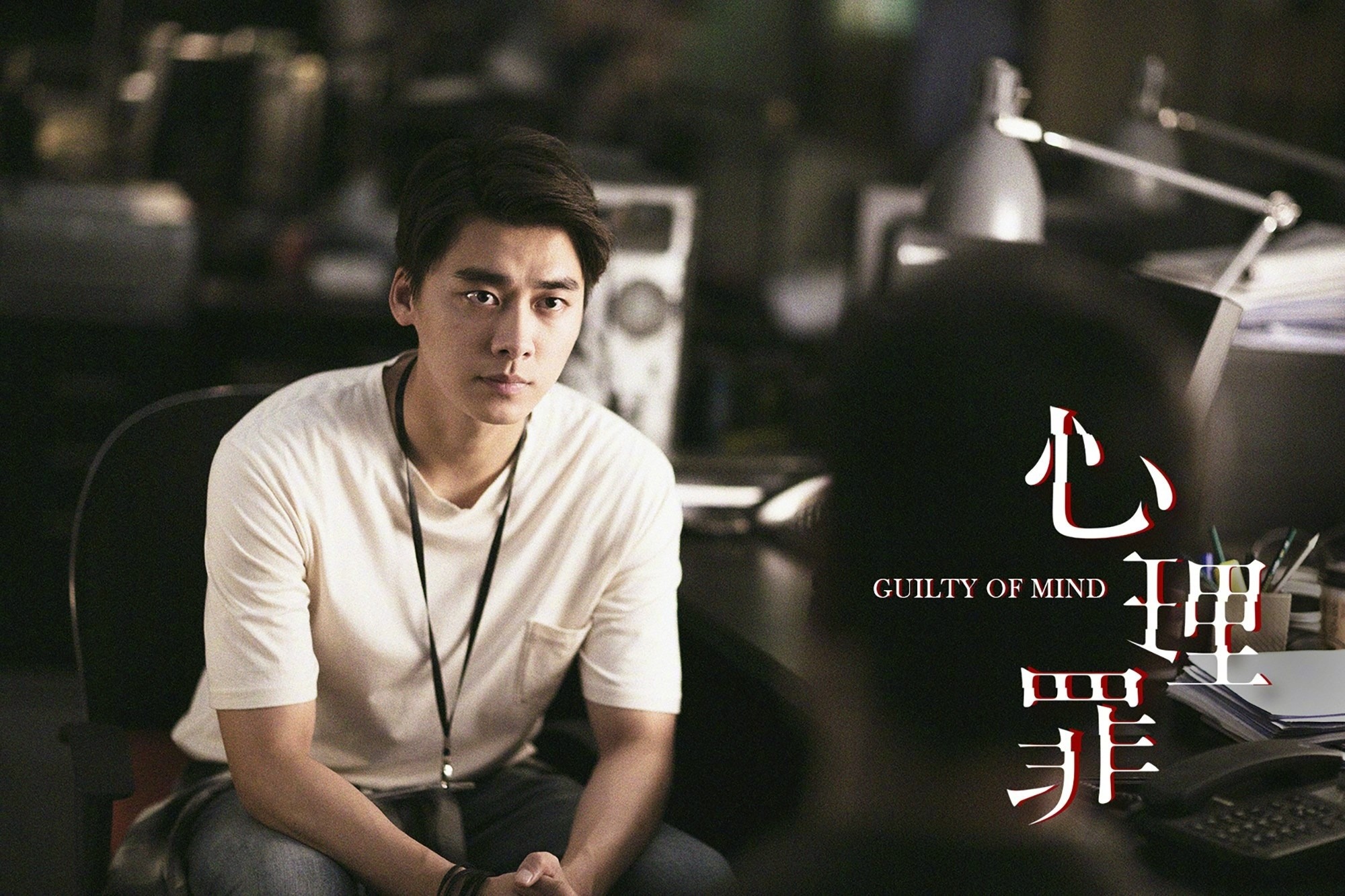 Nam tài tử dần chuyển hướng sang màn ảnh rộng với một số tác phẩm gây được tiếng vang nhất định