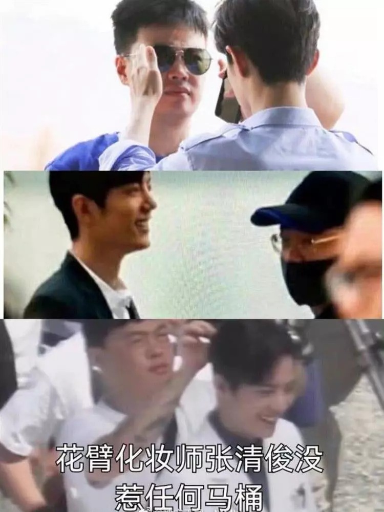 Tiêu Chiến và stylist